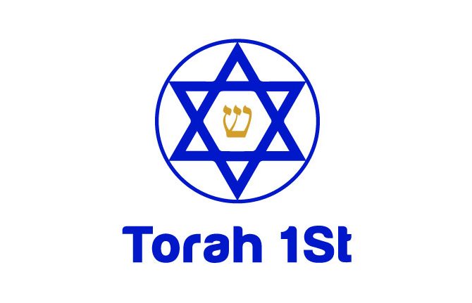 Torah Orthopraxy